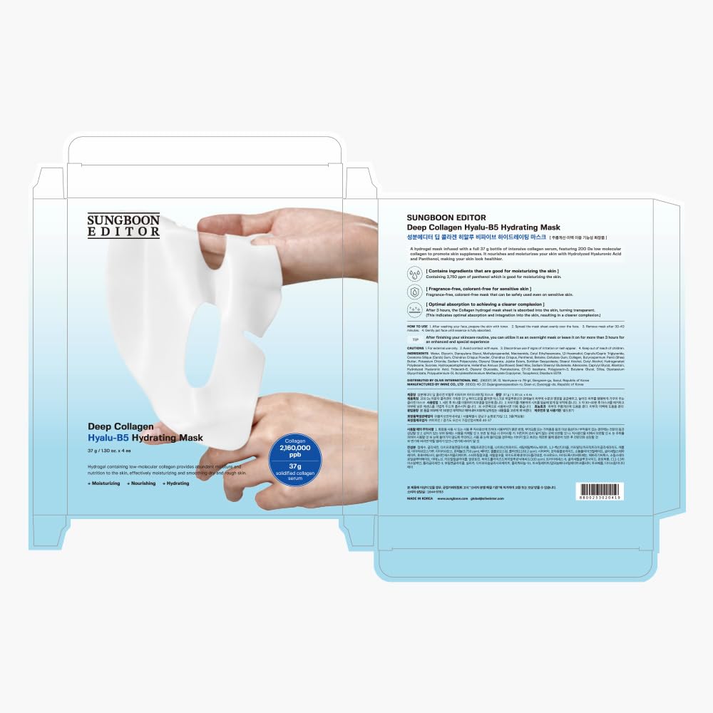 SUNGBOON EDITOR Collagen Overnight Mask