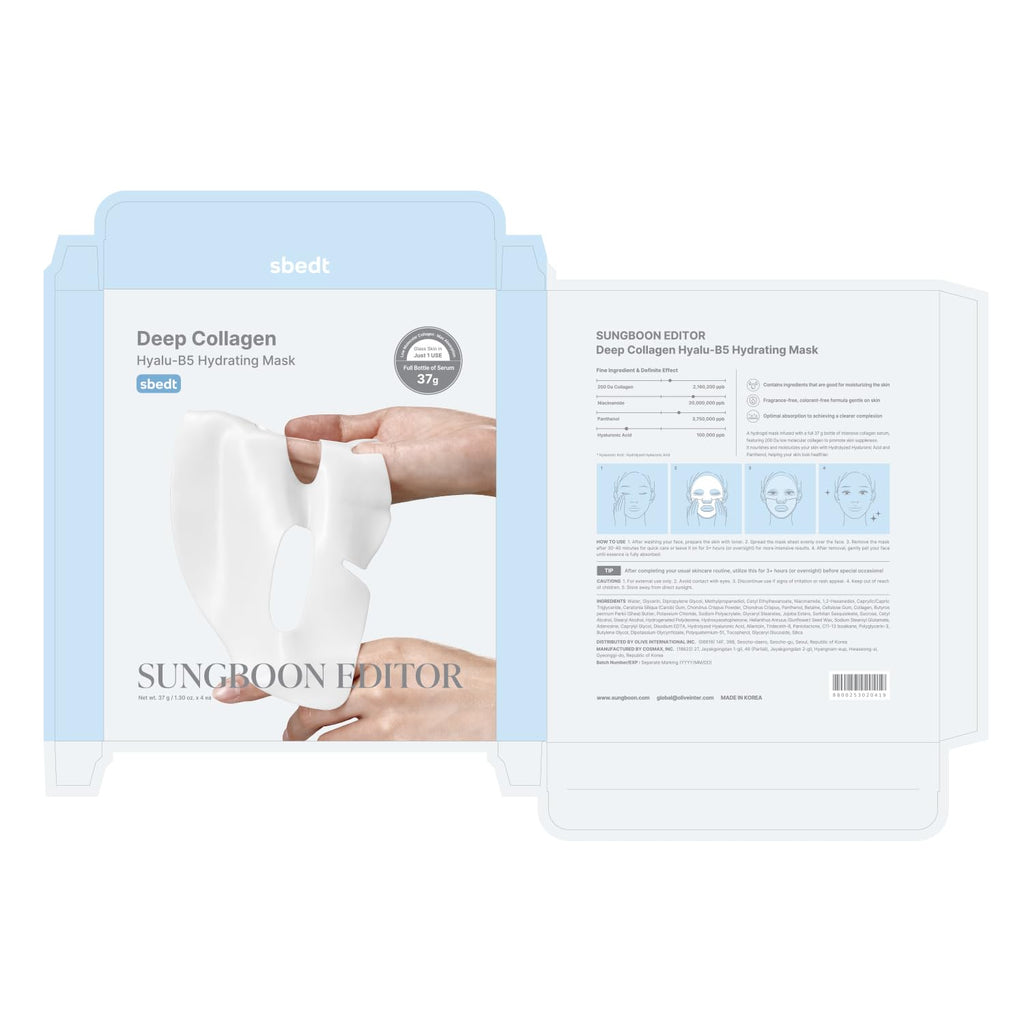 SUNGBOON EDITOR Collagen Overnight Mask