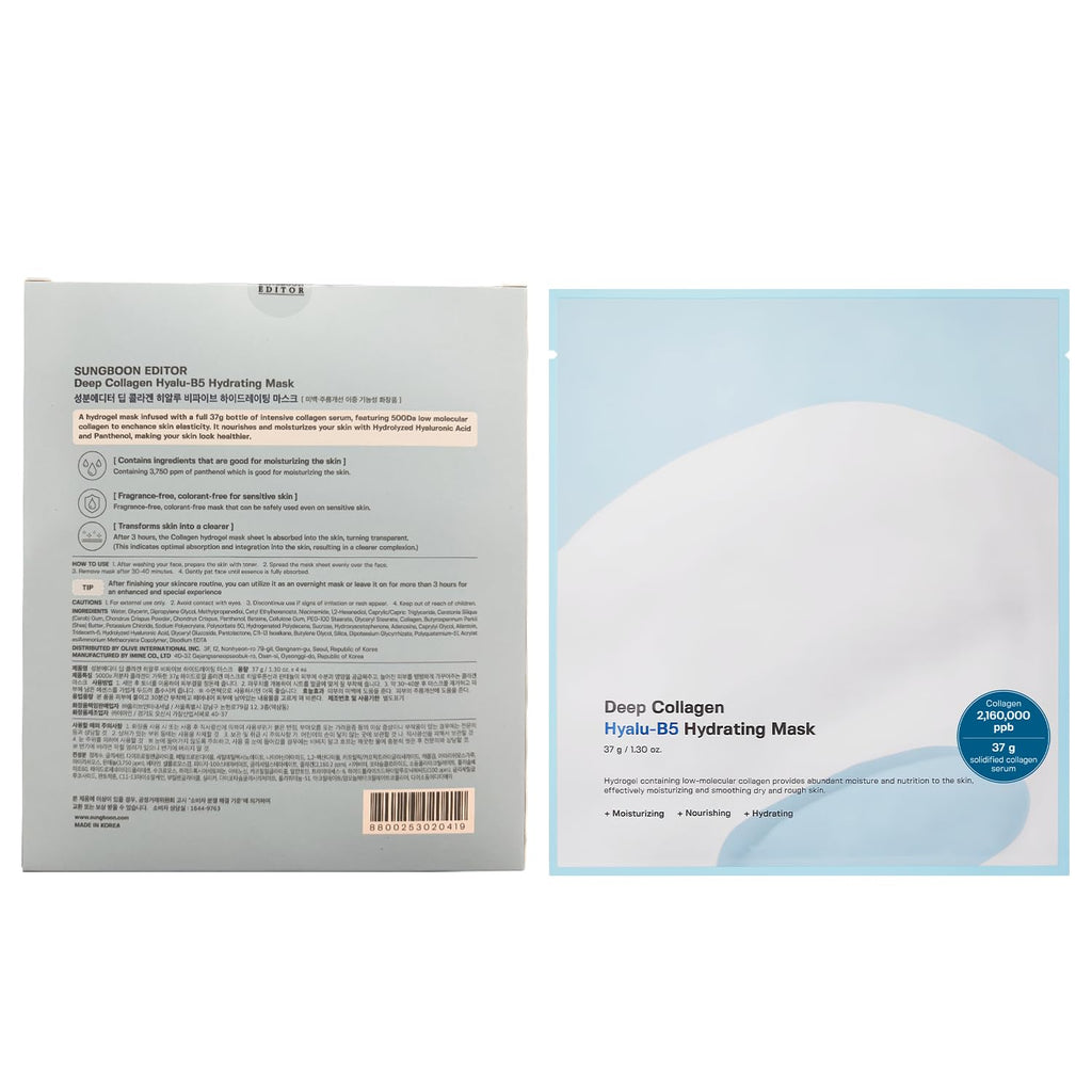 SUNGBOON EDITOR Collagen Overnight Mask