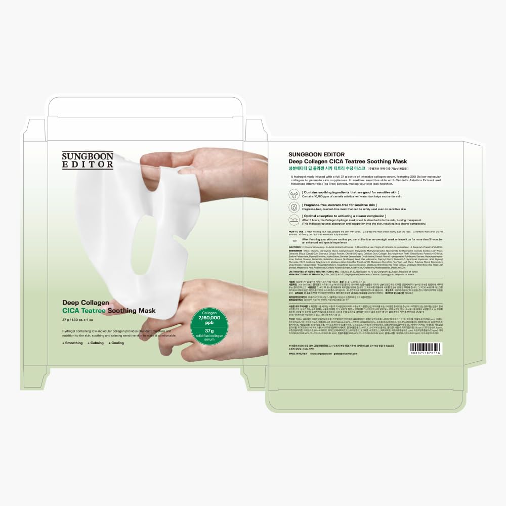 SUNGBOON EDITOR Collagen Overnight Mask