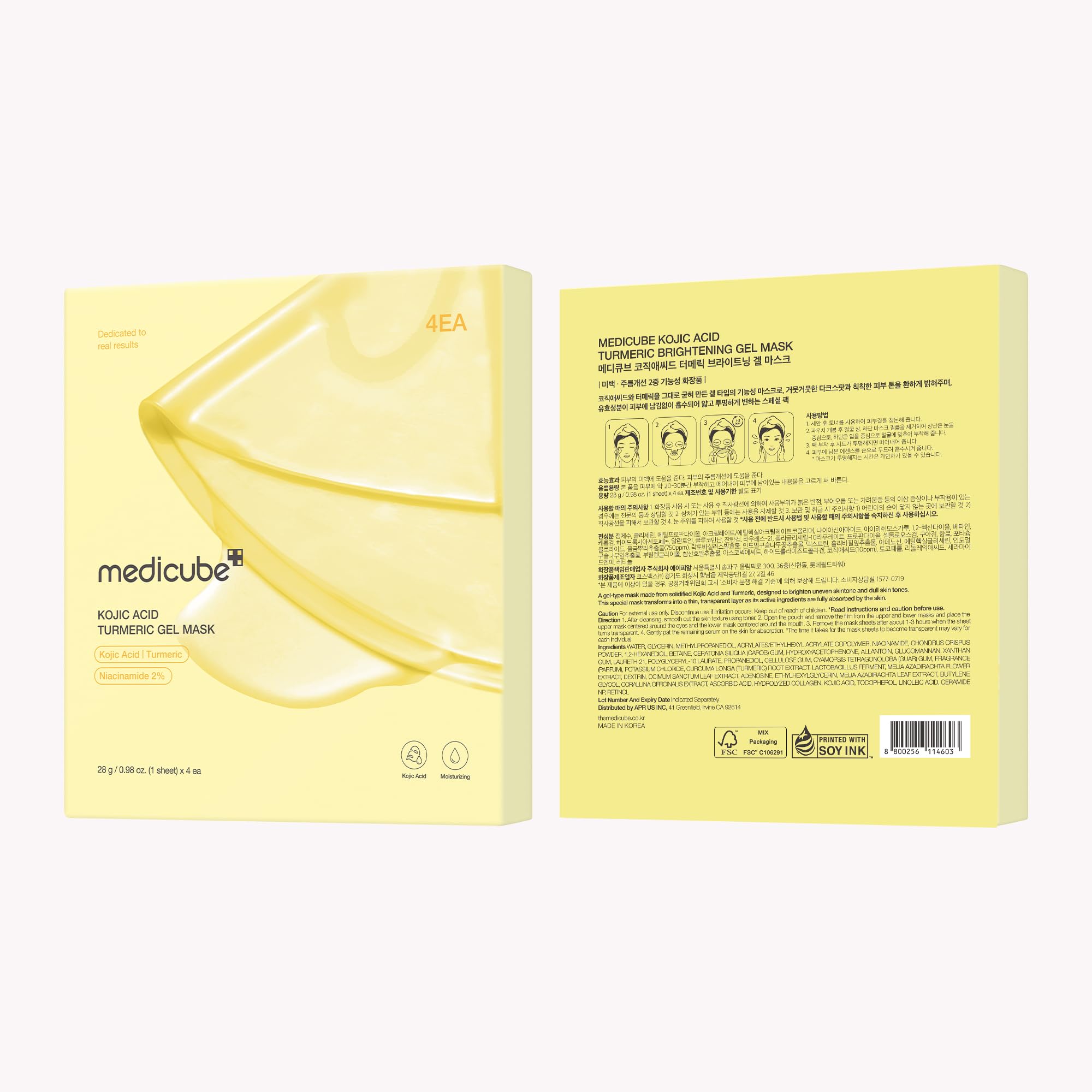 medicube PDRN Pink Collagen Overnight Gel Mask
