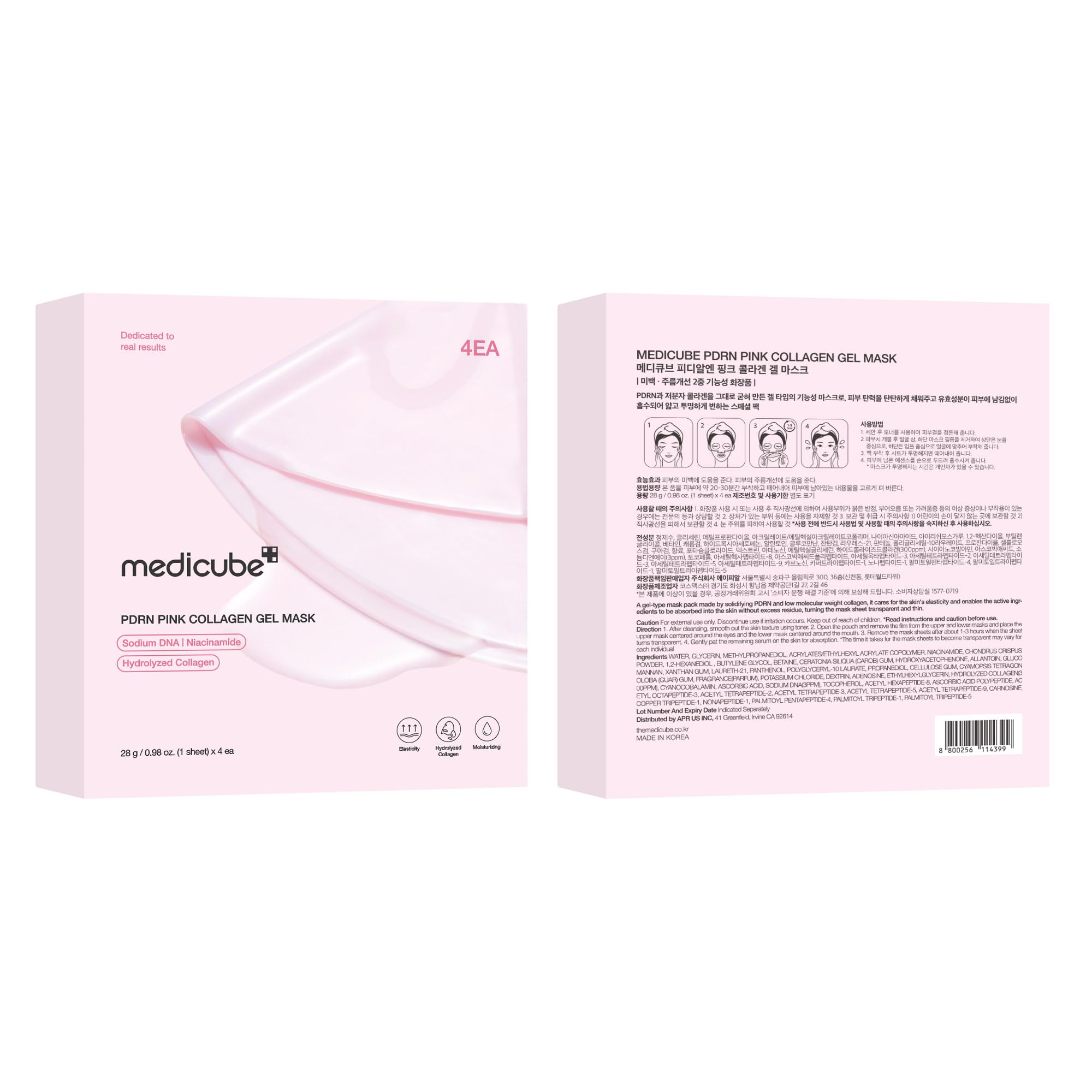 medicube PDRN Pink Collagen Overnight Gel Mask